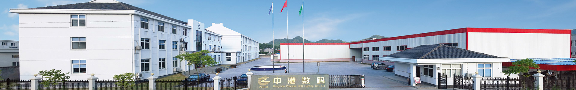 Hangzhou DELRUN Technology Co., Ltd.